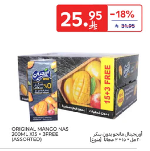 Juices & Drinks in Carrefour, Saudi Arabia Offers - Saudi Arabia Mango available at Carrefour in KSA, Saudi Arabia, Saudi - Riyadh