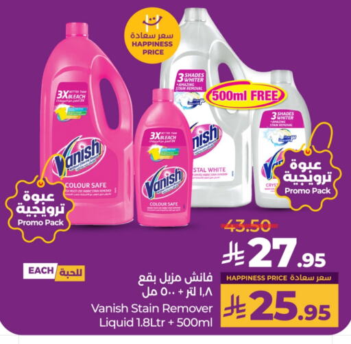 VANISH Bleach available at LULU Hypermarket in KSA, Saudi Arabia, Saudi - Hail