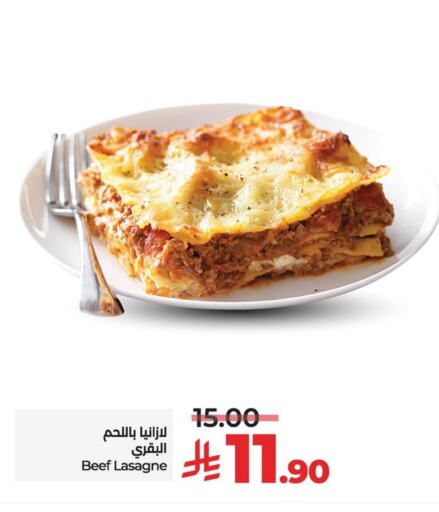 Ready to Eat in LULU Hypermarket, Saudi Arabia Offers - Saudi Arabia available at LULU Hypermarket in KSA, Saudi Arabia, Saudi - Qatif