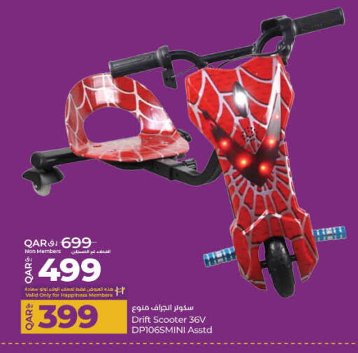 available at لولو هايبرماركت in قطر - الشحانية