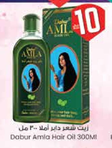 DABUR Hair Oil available at City Flower in KSA, Saudi Arabia, Saudi - Hail