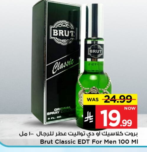 Fragrance in Mark & Save, Saudi Arabia Offers - Saudi Arabia available at Mark & Save in KSA, Saudi Arabia, Saudi - Al Hasa