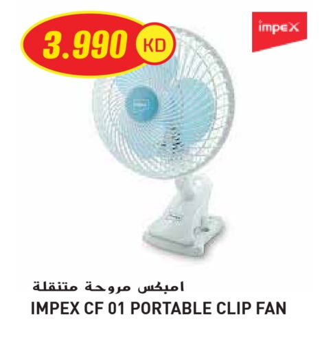 الأدوات المنزلية الصغيرة in جراند هايبر, الكويت Offers - الكويت إمبيكس مروحة available at جراند هايبر in الكويت - محافظة الأحمدي
