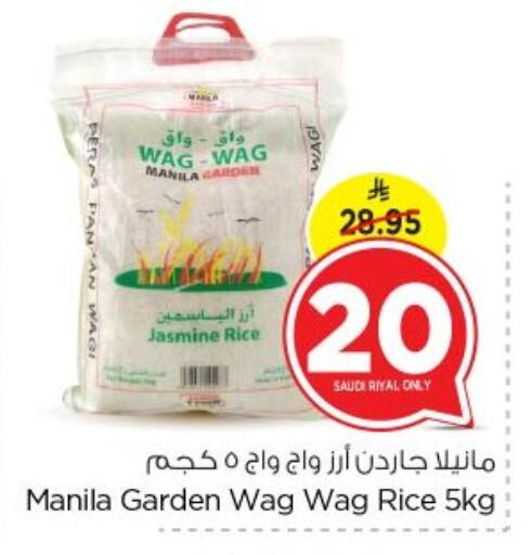 Jasmine Rice available at Nesto in KSA, Saudi Arabia, Saudi - Riyadh