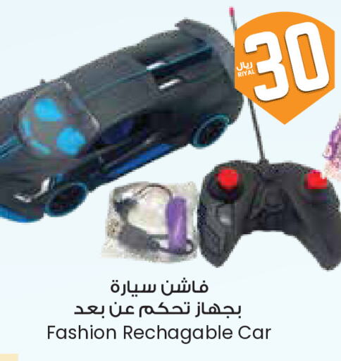 available at City Flower in KSA, Saudi Arabia, Saudi - Al Khobar