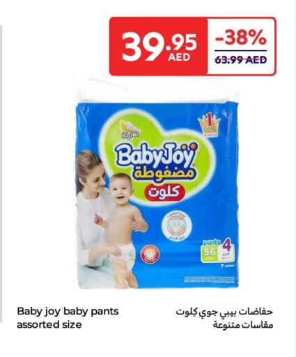 BABY JOY available at Carrefour UAE in UAE - Fujairah