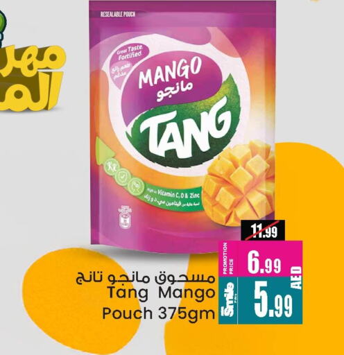 تانج available at أنصار مول in الإمارات العربية المتحدة , الامارات - الشارقة / عجمان