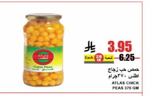 Chick Peas available at A Market in KSA, Saudi Arabia, Saudi - Riyadh