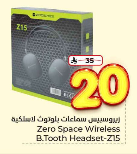 Accessories - Electronics in Hyper Al Wafa, Saudi Arabia Offers - Saudi Arabia Earphone available at Hyper Al Wafa in KSA, Saudi Arabia, Saudi - Jeddah