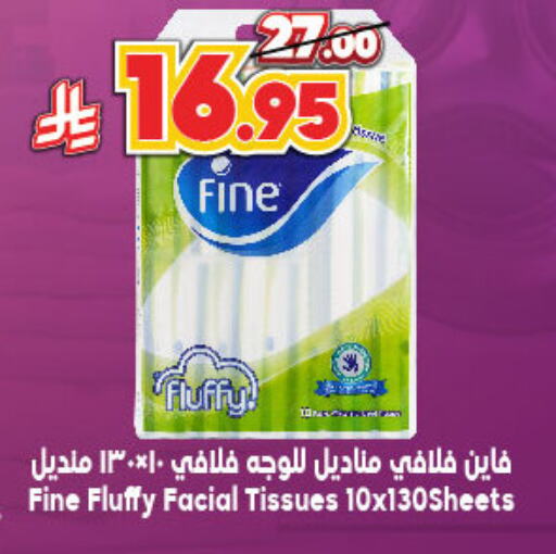 FINE available at Dukan in KSA, Saudi Arabia, Saudi - Ta'if