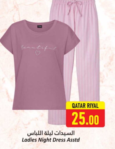 ملابس نسائية in دانة هايبرماركت, قطر Offers - قطر available at دانة هايبرماركت in قطر - الريان