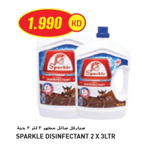 Disinfectant available at Grand Costo in Kuwait - Kuwait City