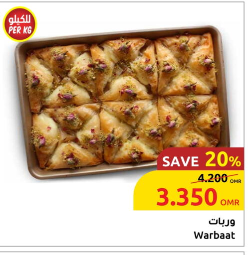 available at Sultan Center  in Oman - Muscat