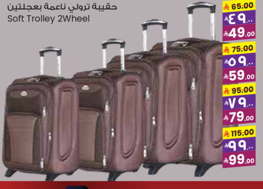 الأمتعة in ستي فلاور, المملكة العربية السعودية Offers - المملكة العربية السعودية عربة available at ستي فلاور in مملكة العربية السعودية, السعودية, سعودية - الخبر