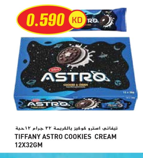 Biscuits in Grand Hyper, Kuwait Offers - Kuwait TIFFANY available at Grand Hyper in Kuwait - Ahmadi Governorate