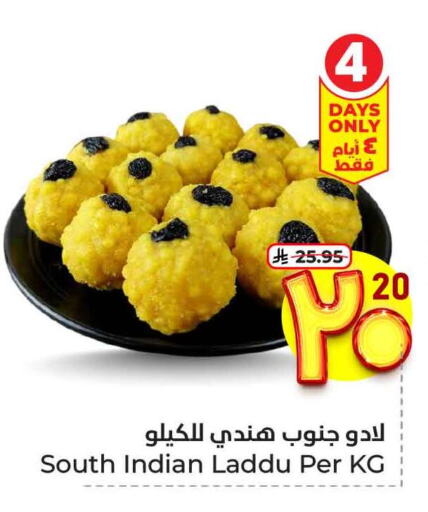 available at Hyper Al Wafa in KSA, Saudi Arabia, Saudi - Ta'if