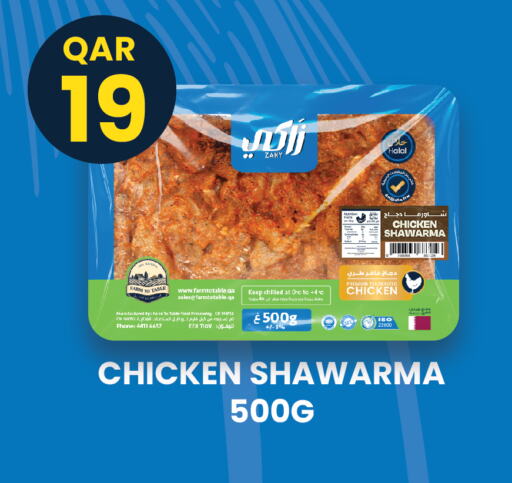 available at City Hypermarket in Qatar - Al Rayyan