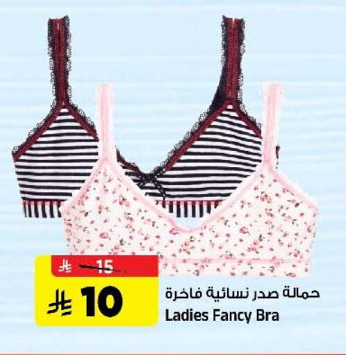 ملابس نسائية in المدينة هايبرماركت, المملكة العربية السعودية Offers - المملكة العربية السعودية available at المدينة هايبرماركت in مملكة العربية السعودية, السعودية, سعودية - الرياض