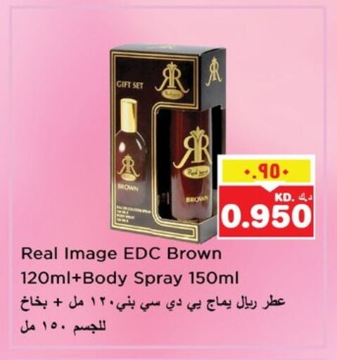 Fragrance in Nesto Hypermarkets, Kuwait Offers - Kuwait available at Nesto Hypermarkets in Kuwait - Ahmadi Governorate
