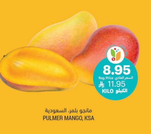Fresh Fruits in Tamimi Market, Saudi Arabia Offers - Saudi Arabia Mangoes available at Tamimi Market in KSA, Saudi Arabia, Saudi - Khafji