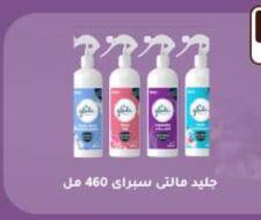 Cleaning in Wekalet Elmansoura - Dakahlia , Egypt Offers - Egypt GLADE Air Freshner available at Wekalet Elmansoura - Dakahlia in Egypt - Cairo