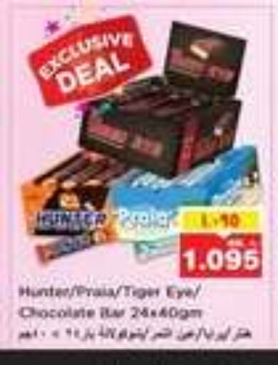 Chocolates & Candies in Nesto Hypermarkets, Kuwait Offers - Kuwait available at Nesto Hypermarkets in Kuwait - Ahmadi Governorate