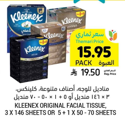 KLEENEX available at Tamimi Market in KSA, Saudi Arabia, Saudi - Khafji