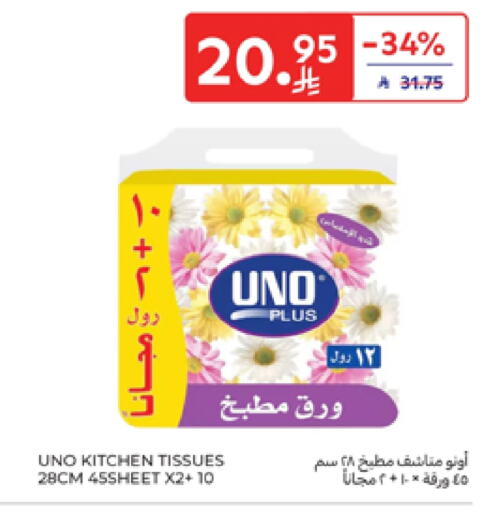 UNO available at Carrefour in KSA, Saudi Arabia, Saudi - Al Khobar