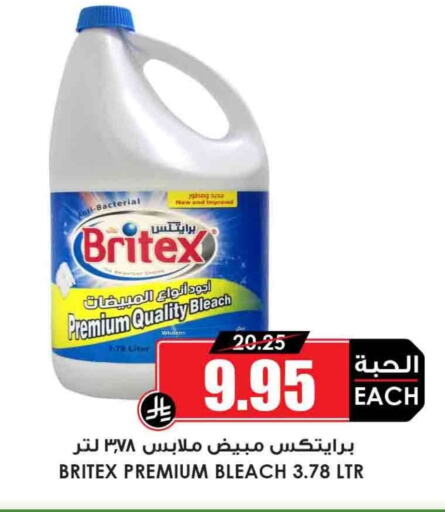 Bleach available at Prime Supermarket in KSA, Saudi Arabia, Saudi - Khamis Mushait
