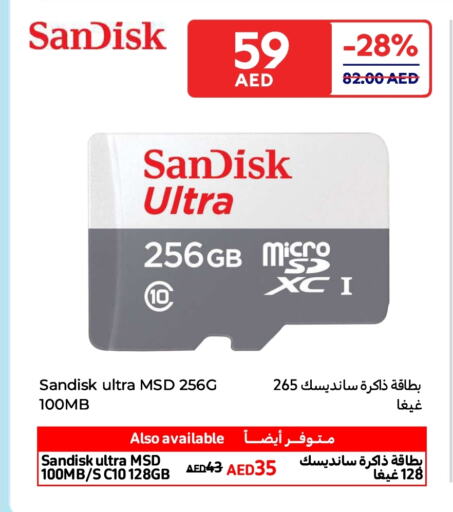 سانديسك ذاكرة فلاش available at كارفور in الإمارات العربية المتحدة , الامارات - ٱلْفُجَيْرَة‎