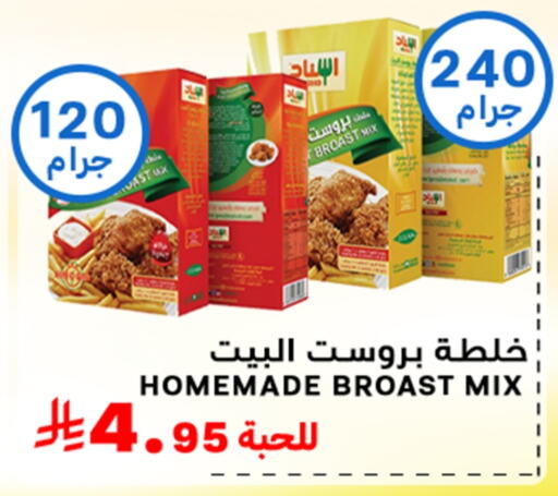 Canned & Packeted in Meem Market , Saudi Arabia Offers - Saudi Arabia available at Meem Market in KSA, Saudi Arabia, Saudi - Al Hasa