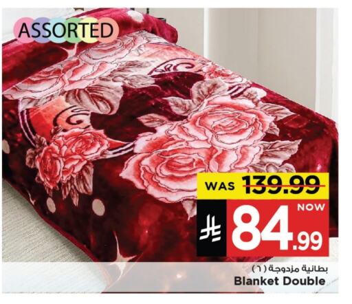 available at مارك & سيف in مملكة العربية السعودية, السعودية, سعودية - الخبر‎