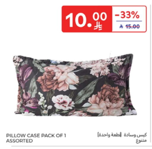 تأثيث وديكورات المنزل in كارفور, المملكة العربية السعودية Offers - المملكة العربية السعودية available at كارفور in مملكة العربية السعودية, السعودية, سعودية - المدينة المنورة