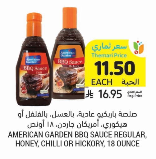 AMERICAN GARDEN Honey available at Tamimi Market in KSA, Saudi Arabia, Saudi - Al Khobar
