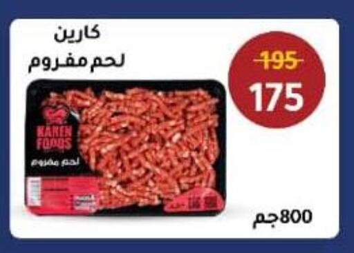 available at Wekalet Elmansoura - Dakahlia  in Egypt - Cairo