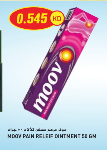 available at Grand Hyper in Kuwait - Ahmadi Governorate