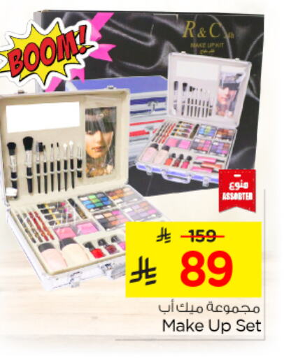 Cosmetics in Nesto, Saudi Arabia Offers - Saudi Arabia available at Nesto in KSA, Saudi Arabia, Saudi - Al Khobar