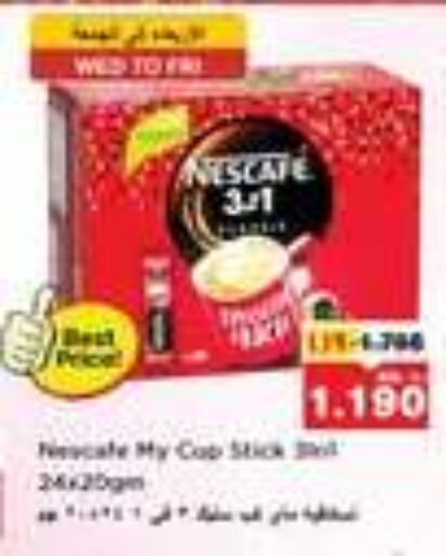 Tea & Coffee in Nesto Hypermarkets, Kuwait Offers - Kuwait NESCAFE available at Nesto Hypermarkets in Kuwait - Ahmadi Governorate