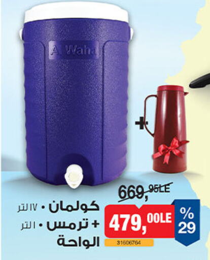 available at BIM Market  in Egypt - Cairo