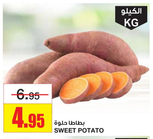 بطاطا حلوة available at أسواق السدحان in مملكة العربية السعودية, السعودية, سعودية - الرياض