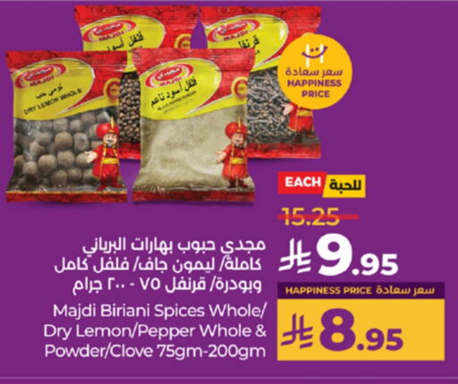 Salts, Spices & Paste in LULU Hypermarket, Saudi Arabia Offers - Saudi Arabia Dried Herbs available at LULU Hypermarket in KSA, Saudi Arabia, Saudi - Khamis Mushait