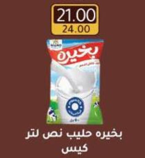 Milk & Laban in Wekalet Elmansoura - Dakahlia , Egypt Offers - Egypt available at Wekalet Elmansoura - Dakahlia in Egypt - Cairo