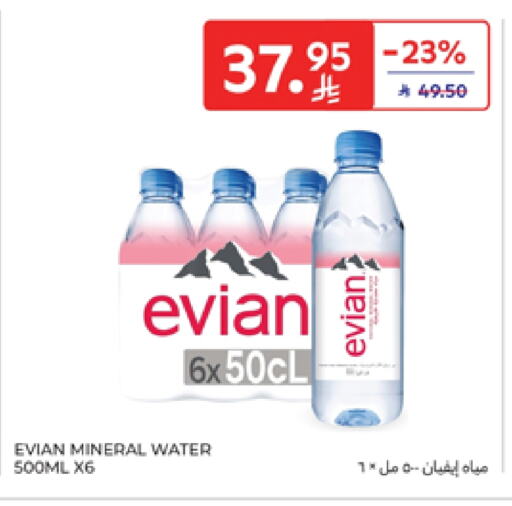 Water in Carrefour, Saudi Arabia Offers - Saudi Arabia EVIAN available at Carrefour in KSA, Saudi Arabia, Saudi - Riyadh