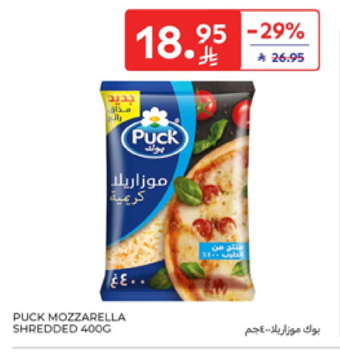 PUCK Mozzarella available at Carrefour in KSA, Saudi Arabia, Saudi - Buraidah