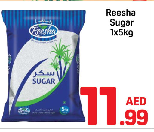 available at Day to Day Department Store in UAE - Dubai