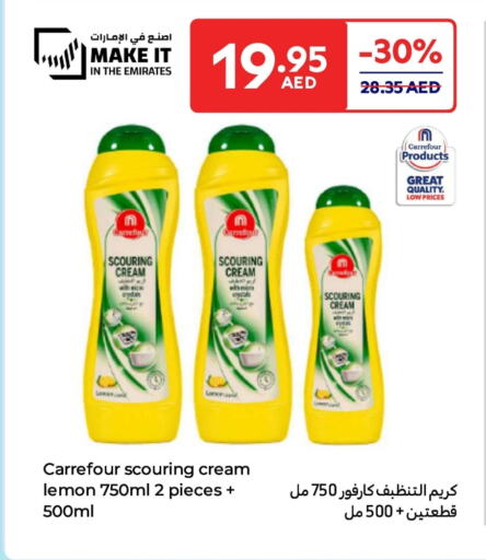 Lemon available at Carrefour UAE in UAE - Abu Dhabi