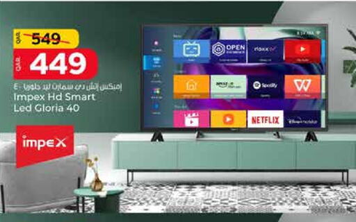تلفزيون in باريس هايبرماركت, قطر Offers - قطر available at باريس هايبرماركت in قطر - أم صلال