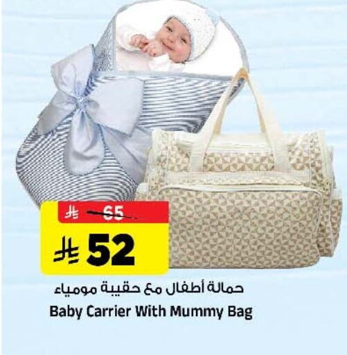 ألعاب الأطفال وإكسسوارات in المدينة هايبرماركت, المملكة العربية السعودية Offers - المملكة العربية السعودية available at المدينة هايبرماركت in مملكة العربية السعودية, السعودية, سعودية - الرياض