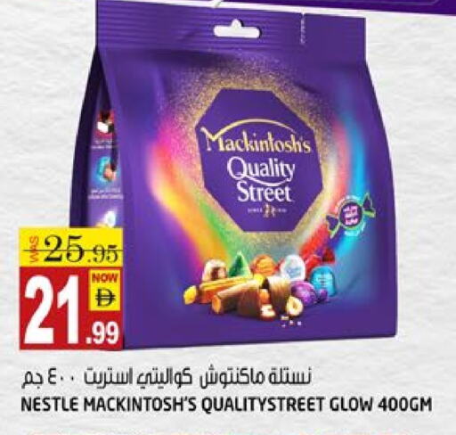 كواليتي ستريت available at هاشم هايبرماركت in الإمارات العربية المتحدة , الامارات - الشارقة / عجمان