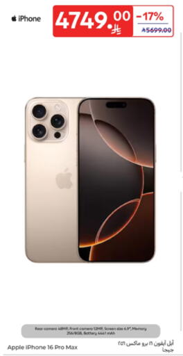APPLE iPhone 16 available at Carrefour in KSA, Saudi Arabia, Saudi - Sakaka